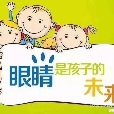 【大雁塔小学教育集团·卫生篇】爱护眼睛 预防近视——大雁塔小学雁南分校开展爱眼日主题讲座