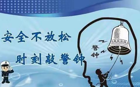 【交通安全知识进校园，安全通行你我他】——喜洲镇中心完小交通安全知识讲座