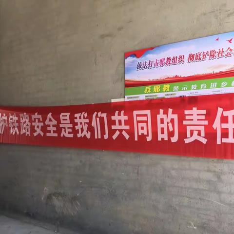 广信煌固护路办开展护路宣传进集镇活动
