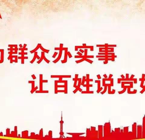 【我为群众办实事】周末我在岗 服务你我他