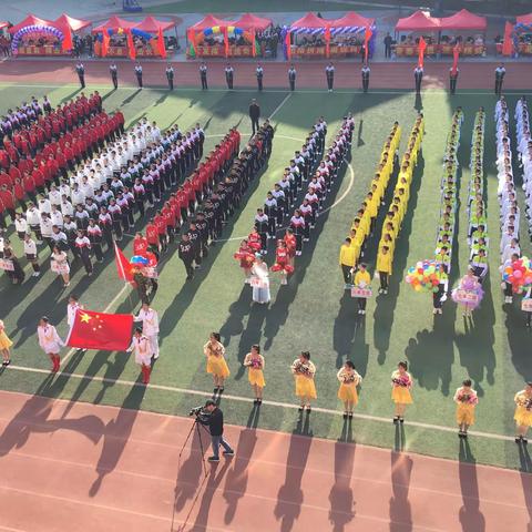 抚顺市第二十五中学田径趣味运动会