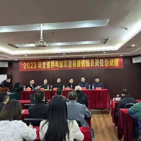 128乒乓球俱乐部刘玥教练圆满完成2023年山西省乒乓球项目初级教练员、二级裁判员及乒乓球指导员培训。