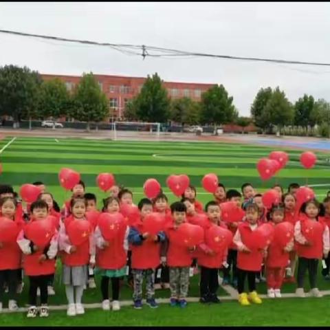 迎国庆 颂祖国 ——西关幼儿园迎国庆主题活动