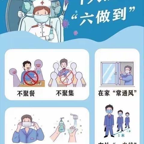 ⏰🛟端午节安全教育提醒🛟⏰