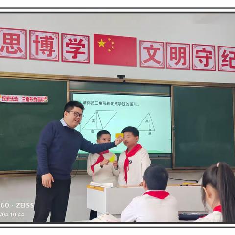 终生之计 莫如树人——乐平市第十九小学第一届“风华杯”青年教师课堂教学风采大赛数学专场