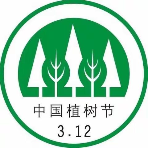 我与春天有个约定——实验小学五6班植树节实践活动