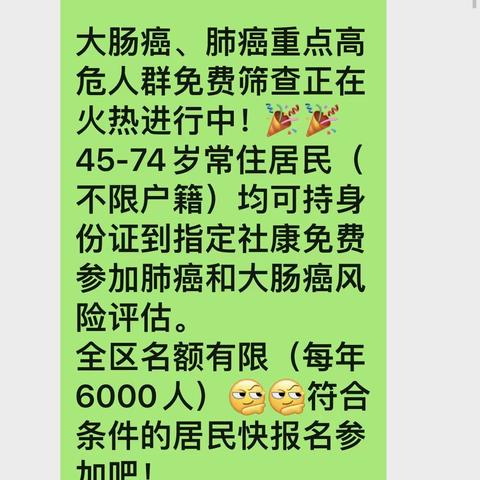 海昌社区微信群建设情况2023年4月第三周建设情况