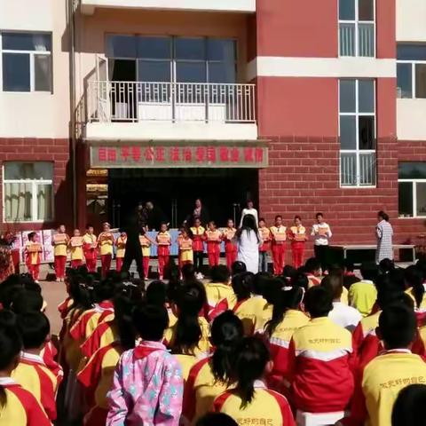 富家小学喜迎校会