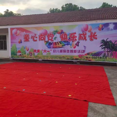 顺河中心幼儿园2021年秋季学期入园须知