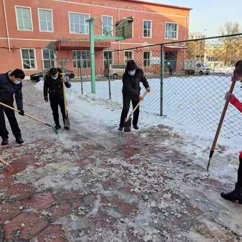 无私奉献清冰雪   志愿服务暖人心—鸡西市第四中学主题党日活动