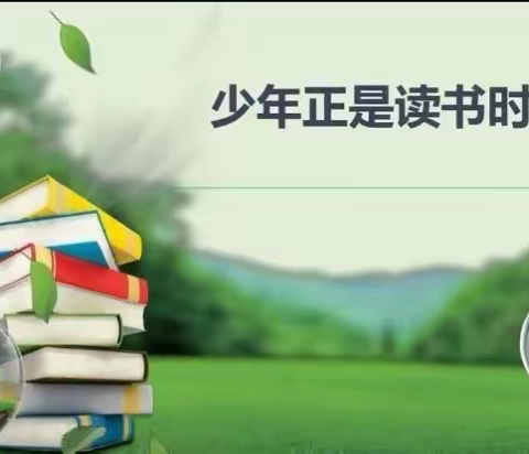 书香润心田  阅读伴成长—昭苏县乌尊布拉克镇小学暑期读书活动