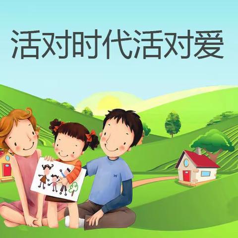 教育百年变局下如何规划孩子的学业