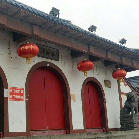 跟着雨哥去游学－－吃孝顺之苦