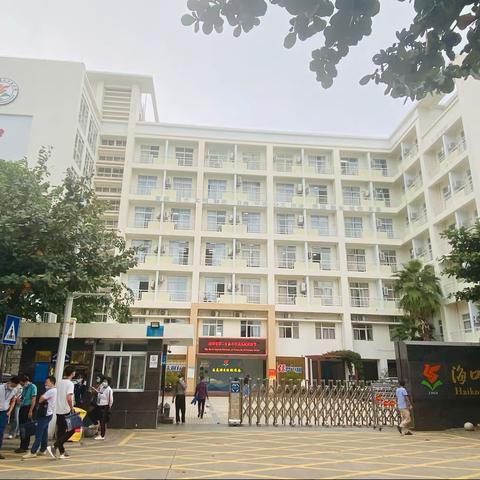 不惧严冬追梦行，跟岗学习助成长--记临高县皇桐中心小学跟岗学习