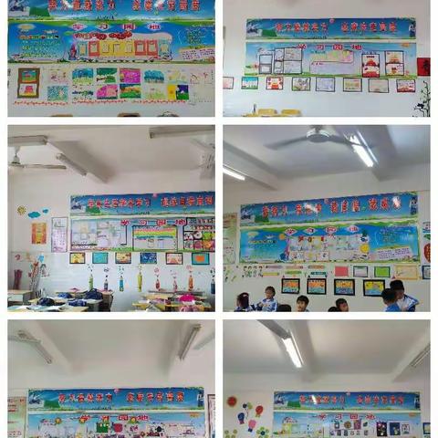 点亮班级文化，展示学生风采——记加乐中心学校班级文化评比活动