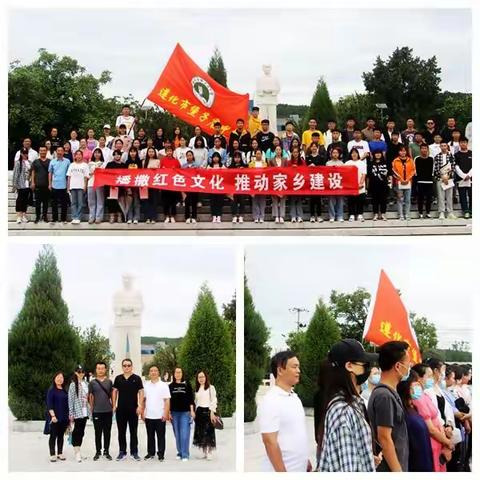 传承红色基因，弘扬遵化精神         ——堡中红色研学活动纪实