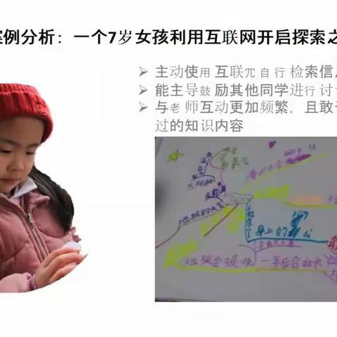 孩子不自律？他们告诉你为什么孩子可以主动学习！