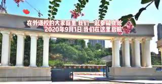 万州外国语学校初一年级寒假生活指南