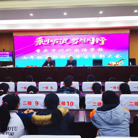 青春有榜样，同行共成长