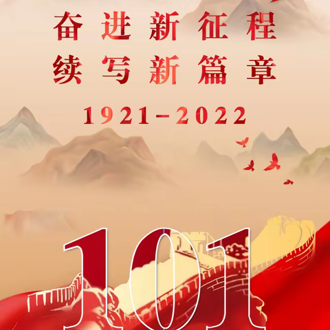 兵团江苏商会与中国银行共同举办“文化润疆感党恩、丝路情怀新征程”主题党日活动