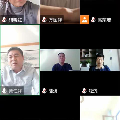 新疆生产建设兵团再担保有限公司 与兵团江苏商会召开线上座谈会