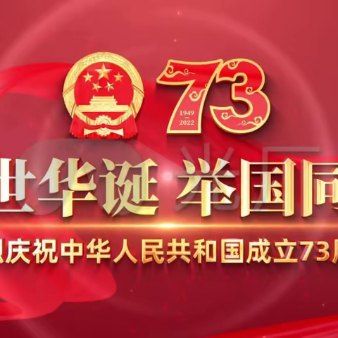 热烈祝贺新疆生产建设兵团工商业联合会（总商会）第六次代表大会胜利闭幕！