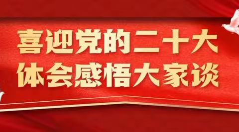 发扬工匠精神，积极参与中国式现代化建设 执行会长陆炜谈感想