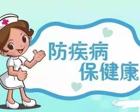 保健小贴士:如何让孩子远离秋季传染病