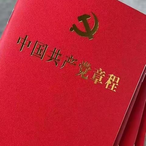 学习二十大，担当新使命——南师附中宿迁分校南校区开展11月份党员活动日活动