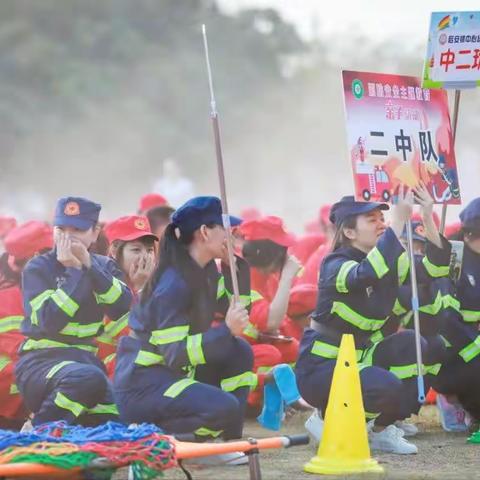 消防总动员亲子活动