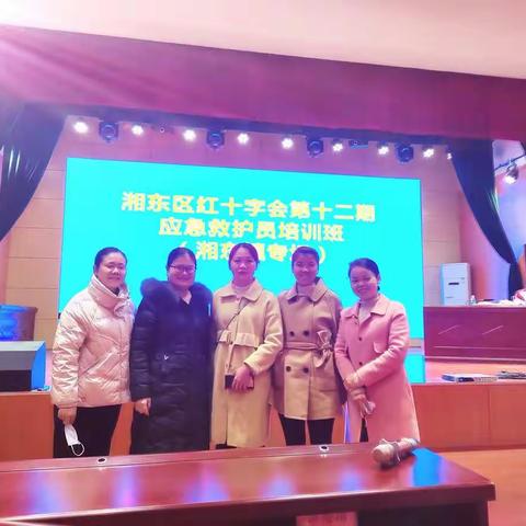 （课题动态3）【“河之舟”课程•教师学习篇】学急救知识，懂生命意义 ——记湘东区红十字会应急救护员