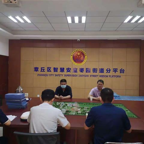 【智创高地•活力枣园】枣园街道迎接区安办安全生产重点工作督导