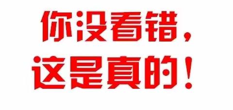 维多利邮政储蓄送您一款省钱神器💰