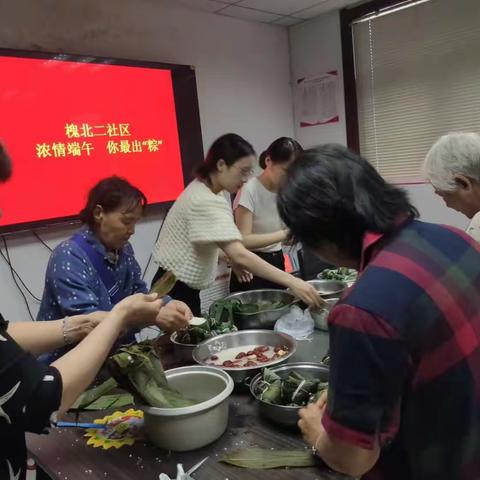 石家庄市裕华区东苑街道槐北二社区新时代文明实践站开展“浓情端午，你最出粽”主题活动