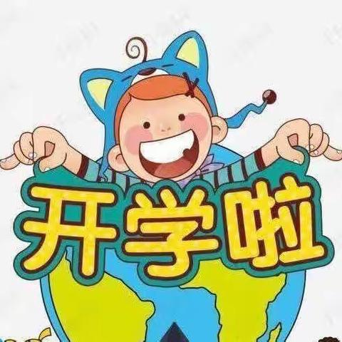 洪福幼儿园中班开学第一周成长记录「2.10」💕💕