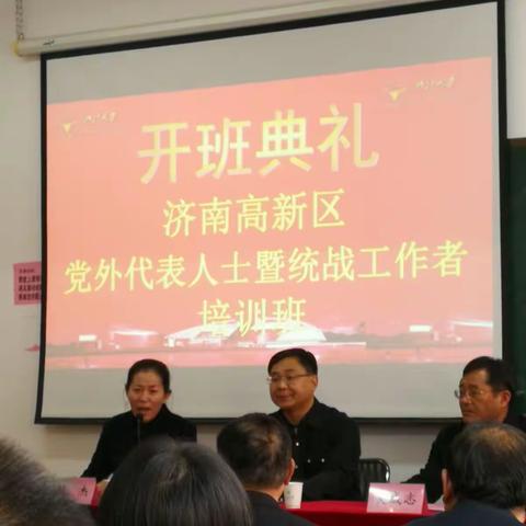 浙大学习行，充实新思想，站上新起点，迈出新步伐，定有新进步。