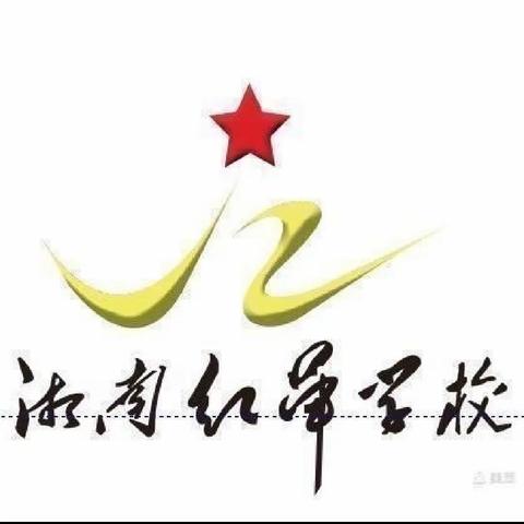 盛夏六月    硕果飘香一一宜章县湘南红军小学2022年6月督导简报