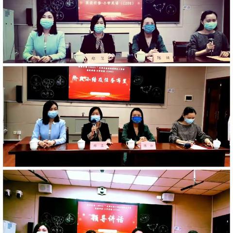 学无止境 不负韶华——“国培计划（2022）”名师名校长领航团队工作坊高级研修·小学英语（C206）集中研修圆满结束