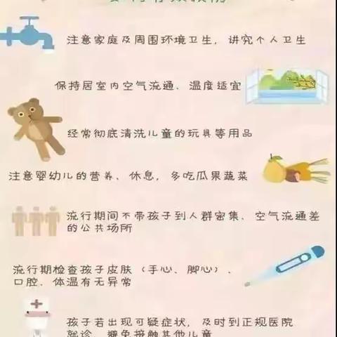 4大传染病,预防措施学起来