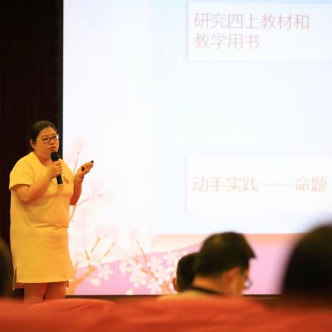 以目标命题为抓手  着力培养核心素养——香洲区小学数学“基于双减，提质增效”系列教研活动（6）之命题培训