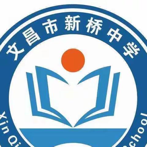 聆听革命英雄事迹，保护海洋生态环境——文昌市新桥中学2022-2023学年度春季研学实践活动