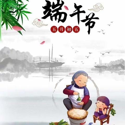 五月“粽”香，香飘万里——小童星幼儿园“端午节”美篇