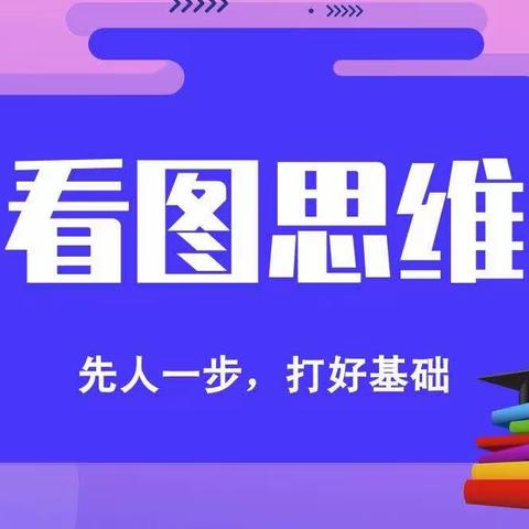 滴水学堂兴趣成长中心欢迎您的到来🌹🌹🌹