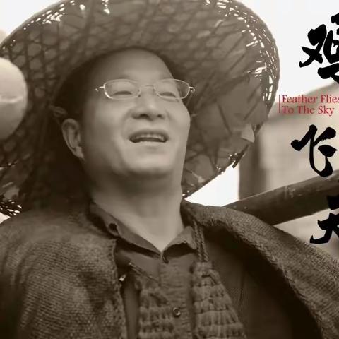 楼仲平：45年创业！从鸡毛换糖到吸管大王，通过不断创新，持续20年保持行业冠军！