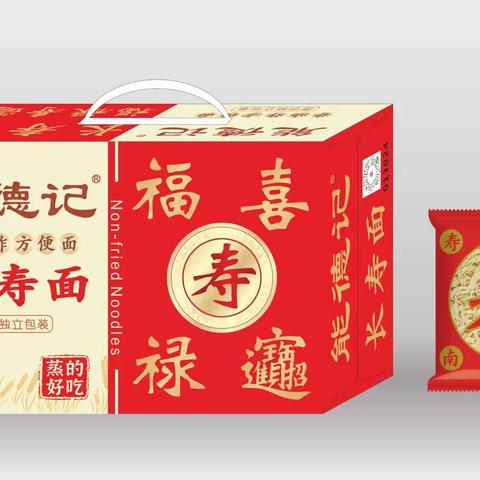 能徳记系列产品