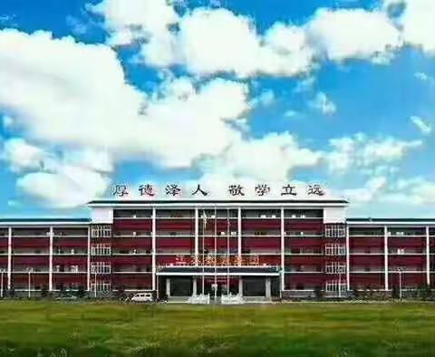 舞钢市新时代国际学校七(3)班一周班级简报