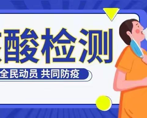 非必要不返乡！致苏溪镇中心小学家长的一封信