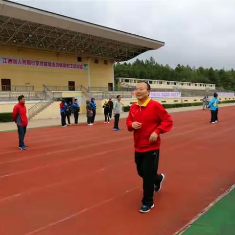 江西省人民银行系统首届全员健身职工运动会--健步走篇