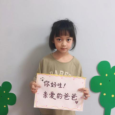 三色教育幼小衔接班菲儿宝贝