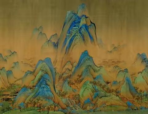 王希孟《千里江山图》高清图